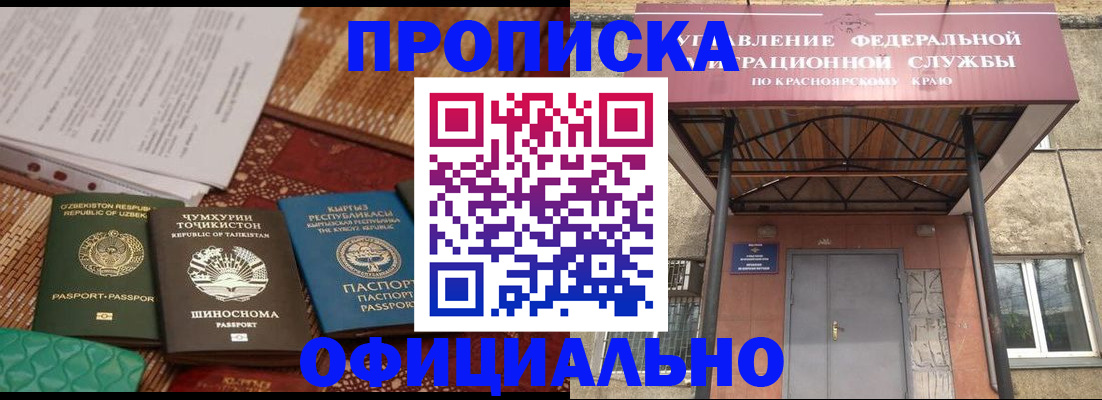 прописка иностранных граждан в Ардоне