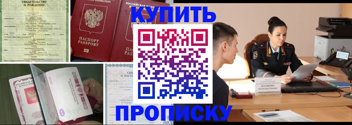 найти адрес прописки в Ардоне